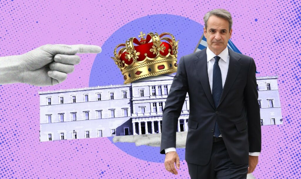 Που είναι το «χαστούκι» στον Μητσοτάκη από τις προοδευτικές δυνάμεις
