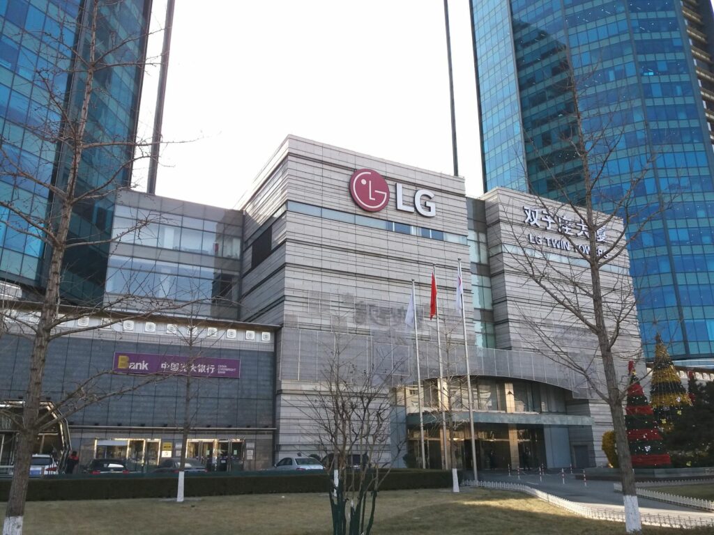 LG: Ανακοίνωσε τα οικονομικά αποτελέσματα του τρίτου τριμήνου για το 2023