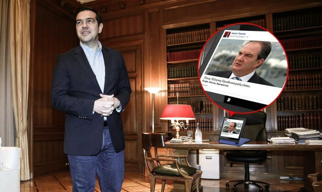 «Ανοιχτή γραμμή» Καραμανλή και Τσίπρα για τα εθνικά θέματα – Ο απόρρητος «ειδικός ρόλος» των χασαποταβερνών των Ιωαννίνων!
