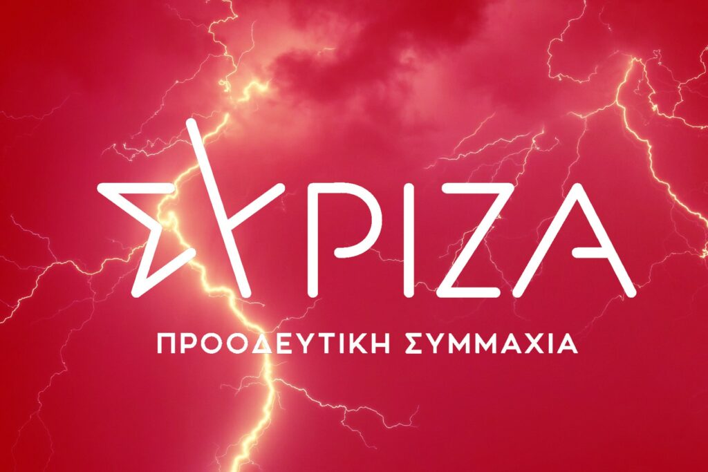 Νηνεμία πριν την μεγάλη καταιγίδα στον ΣΥΡΙΖΑ – Έτοιμη η Ομπρέλα να φύγει - Έντονες οι διεργασίες από Αχτσιόγλου- Τσακαλώτο για δημιουργία ενιαίας πολιτικής κίνησης παρέα με τον Πέτρο Κόκκαλη – Η νέα τάση Τεμπονέρα που πιάνει στασίδι για την επόμενη μέρα στον ΣΥΡΙΖΑ που ίσως να έρθει μετά τις ευρωεκλογές!