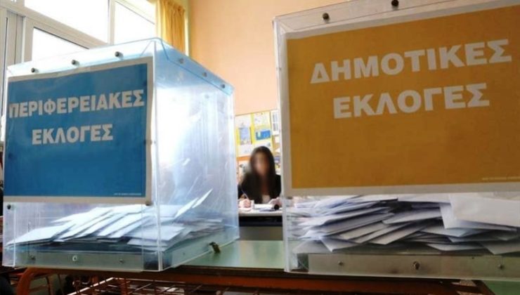231008143305_dimotikes-ekloges-perifereiakes-1-740×420-1