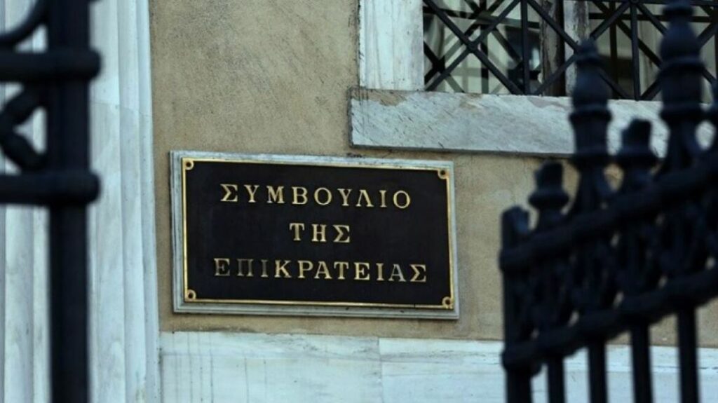 Απεβίωσε ο πρώην αντιπρόεδρος του ΣτΕ Γεώργιος Ανεμογιάννης