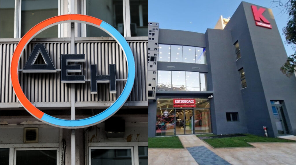 H εξαγορά της Κωτσόβολος από την βρετανική Currys αναμένεται να έχει πολλαπλά οφέλη για την ΔΕΗ, καθώς ενισχύει περαιτέρω την στρατηγική θέση της εταιρείας στην αγορά ενέργειας.