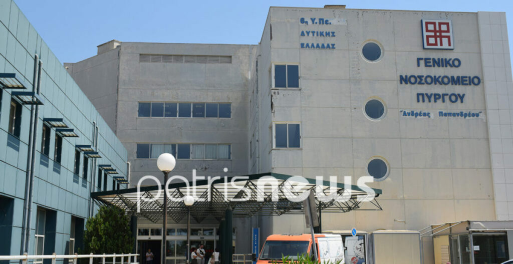 Σοκ στον Πύργο: Νεογέννητο ξεψύχησε λίγα λεπτά αφότου γεννήθηκε