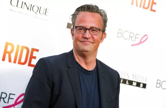 Μάθιου Πέρι: Δημιουργείται το Matthew Perry Foundation για την υποστήριξη των ανθρώπων με εθισμούς