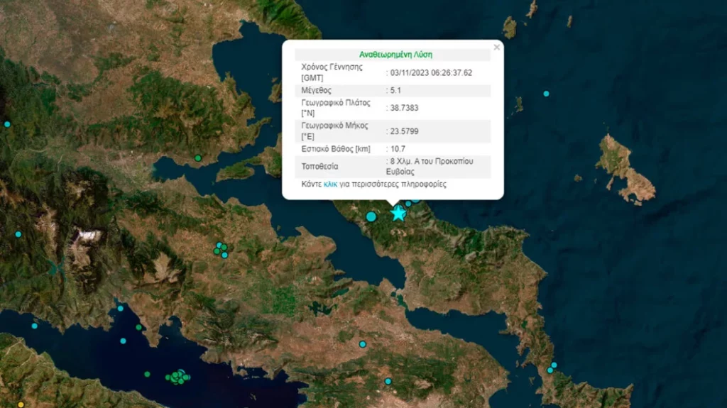 Εύβοια: Θα λειτουργήσουν κανονικά τη Δευτέρα τα σχολεία