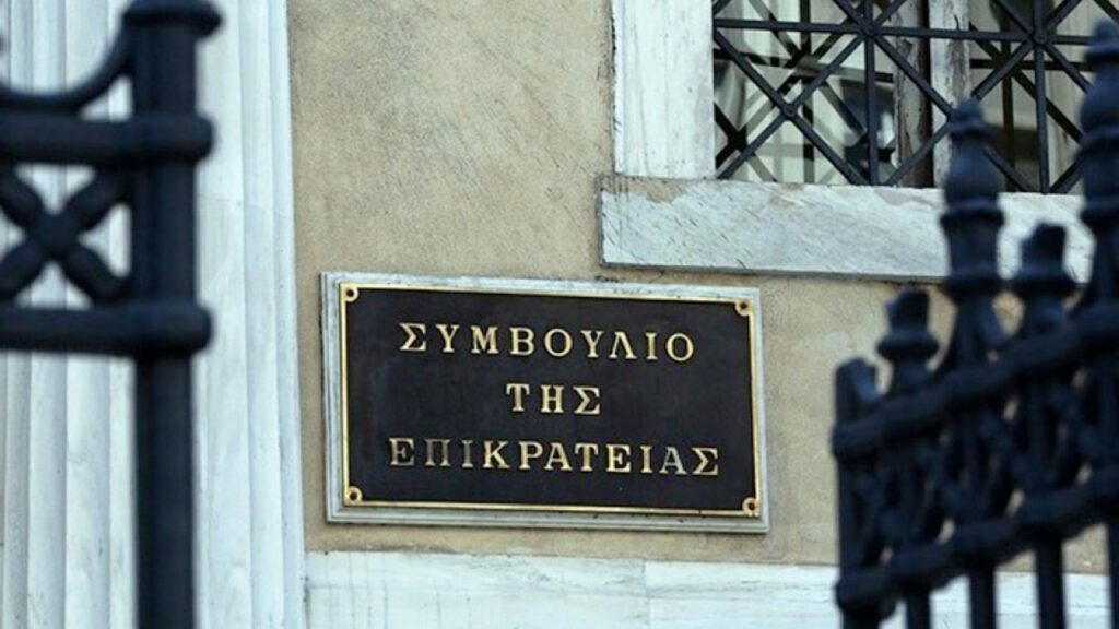 ΣτΕ: Όχι στα αναδρομικά των βουλευτών για την περίοδο 2008-2009