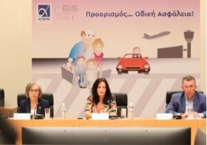 Διεθνής Αερολιμένας Αθηνών: Συνεργασία με το Ι.Ο.Α.Σ. για την οδική ασφάλεια