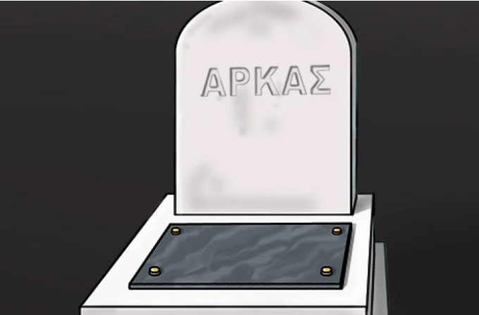 231107103052_ark