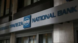 Τι αναφέρουν οι Deutsche Bank, ΑΧΙΑ, Optima Bank για τα κέρδη της Εθνικής Τράπεζας