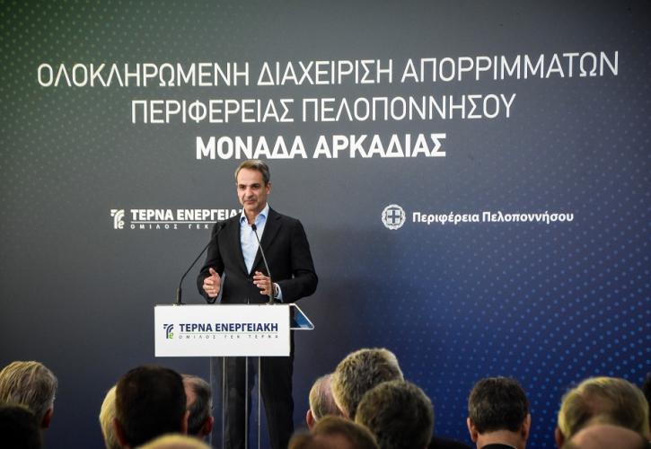 Η νέα μονάδα επεξεργασίας απορριμμάτων της ΤΕΡΝΑ Ενεργειακή στην Αρκαδία - Επενδύσεις 600 εκατ. από την κυβέρνηση