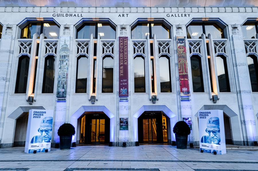 Βραβεία Ωνάση 2023