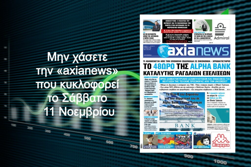 231110140811_axianews