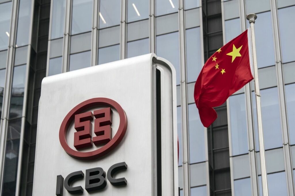 231110152545_icbc