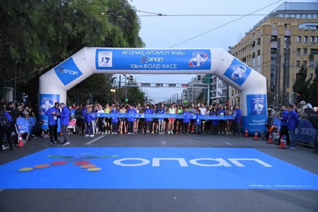 ΟΠΑΠ: Διοργάνωνει πάρτυ για τον επετειακό 40ο Αυθεντικό Μαραθώνιο της Αθήνας