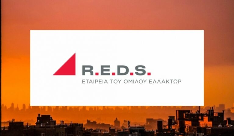 Ελλάκτωρ: Εξαγορά επιπλέον μετοχών της REDS με 2,70 ευρώ ανά μετοχή
