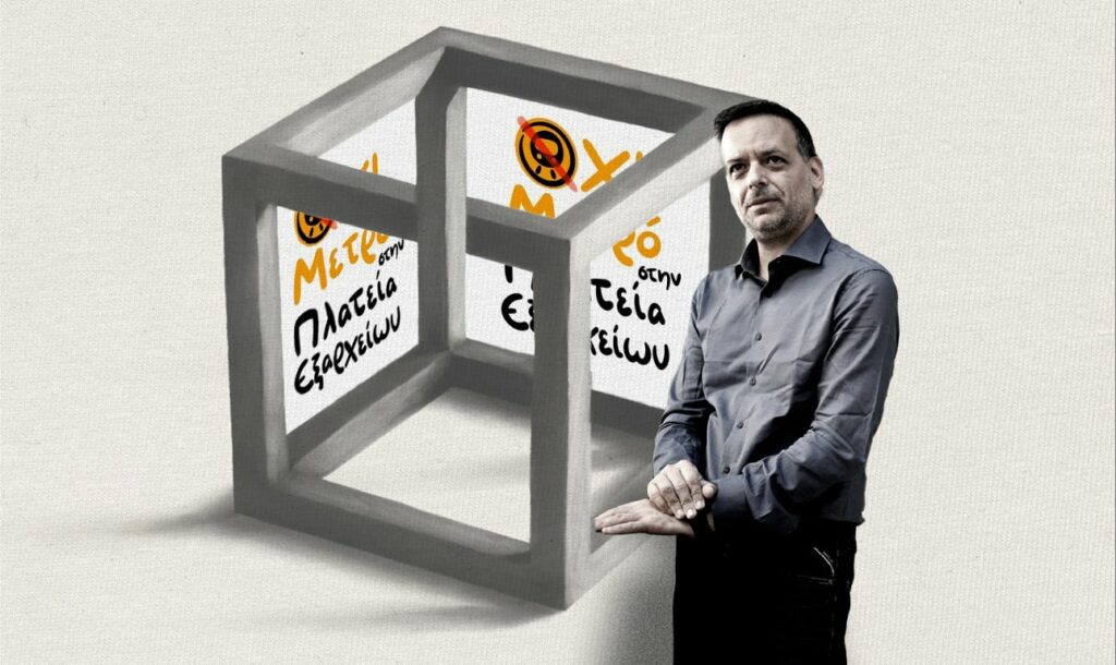 Ο Χάρης Δούκας επιλέγει συνταχθεί με αυτούς που γκετοποιούν τα Εξάρχεια και όχι με το πραγματικό συμφέρον της πόλης - Θύμα παραπλάνησης, έρμαιο συμφερόντων ή απλά νυχτωμένος;