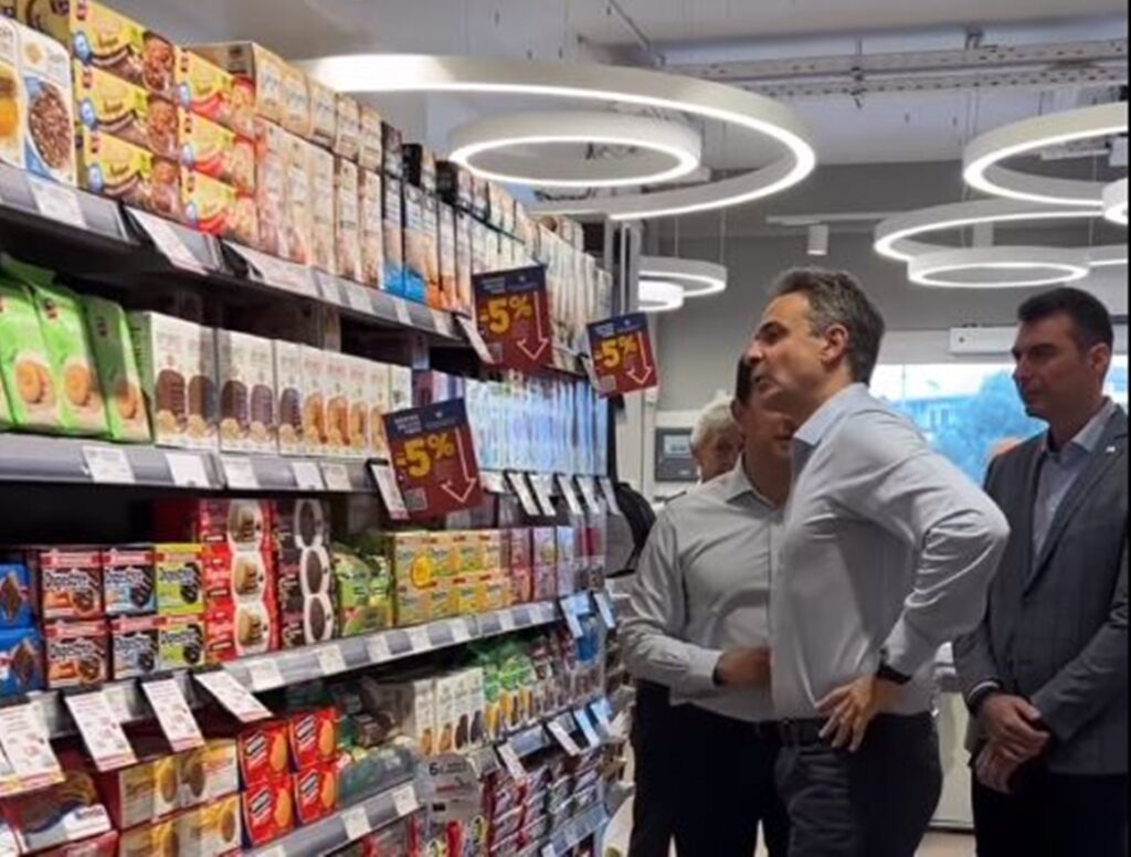 231111115945_mitsotakis_super-1024×776