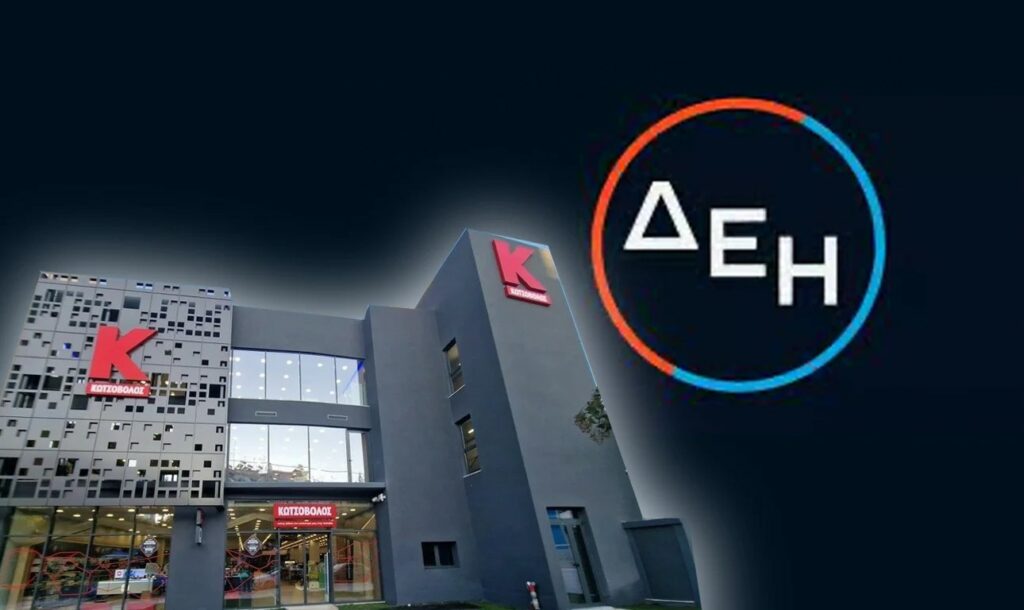 Η ΔΕΗ, ο Κωτσόβολος, ο… Νέζης και η Vodafone Ελλάδος
