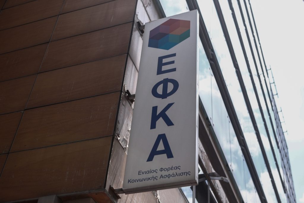 Ενιαίοι κανόνες στα επιδόματα του ΕΦΚΑ