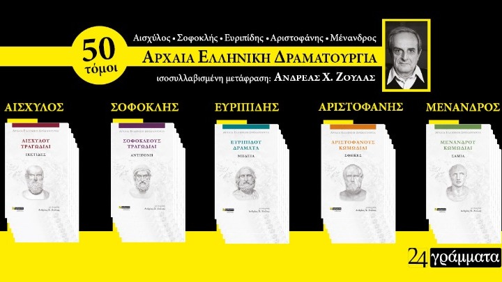 231114174435_zoula