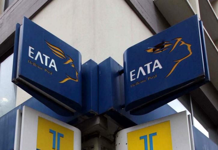 ΕΛΤΑ: Τέλος τα γραμματόσημα - Έρχεται το Μηχανόσημο
