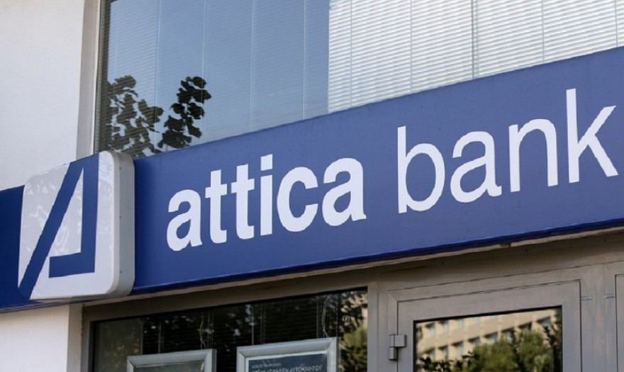 Attica Bank: Ο Στυλιανός Ηλιάδης νέος Γενικός Διευθυντής Λιανικής Τραπεζικής και Διαχείρισης Περιουσίας