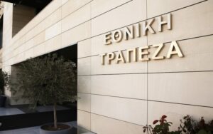 Εθνική Τράπεζα: Οι προσφορές ξεπέρασαν κάθε προσδοκία – Υπερκαλύφθηκε το βιβλίο 7 φορές