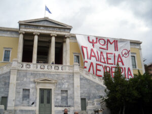 Πολυτεχνείο: Κλείνει το κέντρο της Αθήνας για την επέτειο