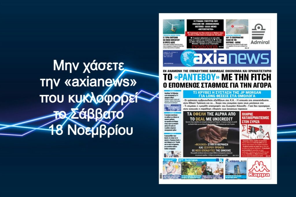 231117135642_axianews