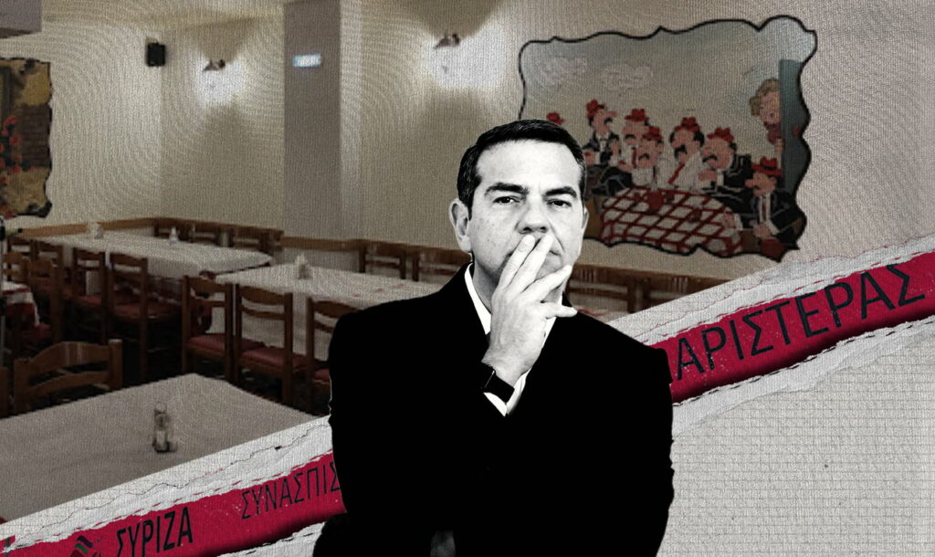 Ο Αλέξης Τσίπρας, η προσχηματική διασφάλιση της ενότητας στον ΣΥΡΙΖΑ, η ενόχληση του για αμφισβήτηση Κασσελάκη (δική του επιλογή) στο μαξιλάρι των 35 δις. και η συνάντηση με Σακελλαρίδη!