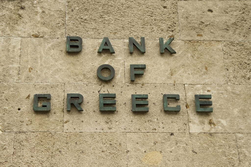 ΤτΕ: Η συγκέντρωση του τραπεζικού κλάδου, πρόβλημα για την αξιολόγησή του
