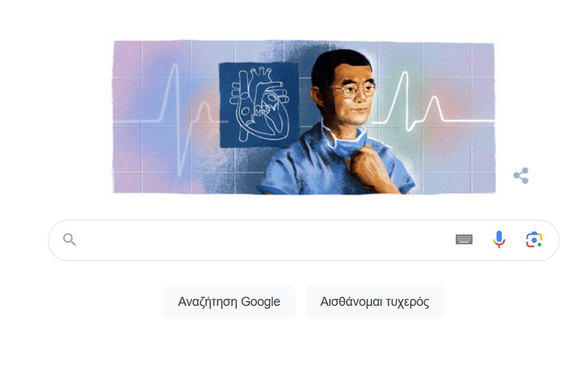 231121100055_google