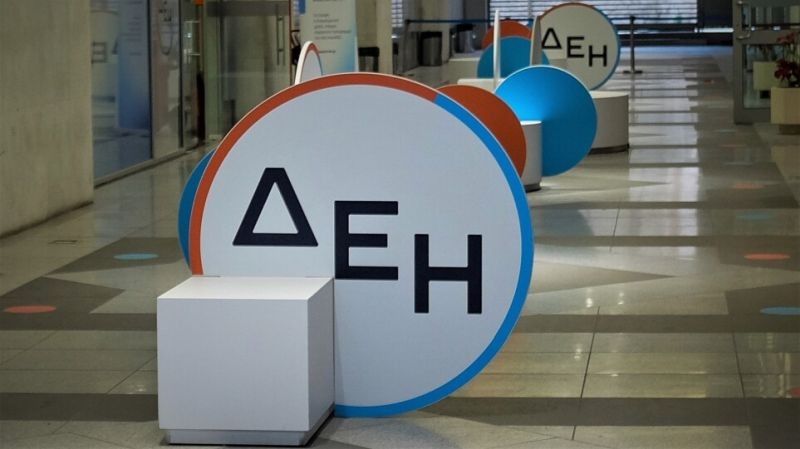 ΔΕΗ: Εκτακτη Γενική Συνέλευση στις 14/12