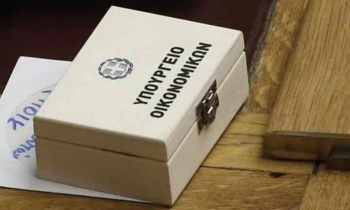 Προϋπολογισμός