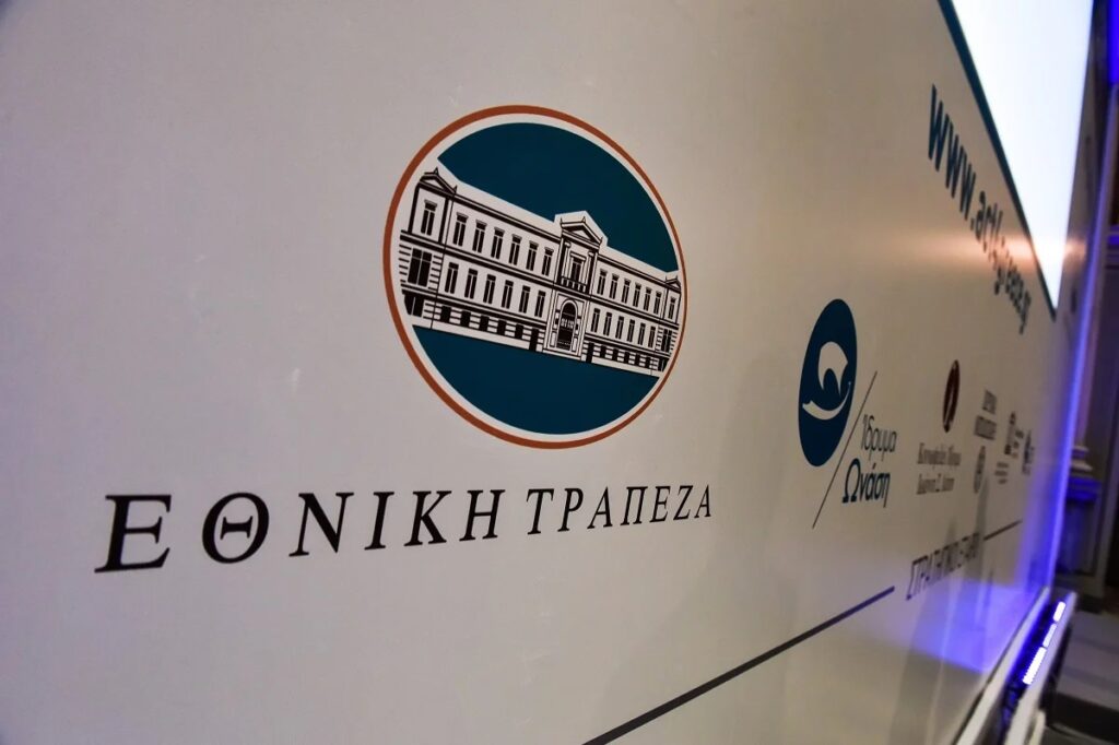 Εθνική Τράπεζα: Η Κατανομή των μετοχών στην Ελληνική και Διεθνή Δημόσια Προσφορά