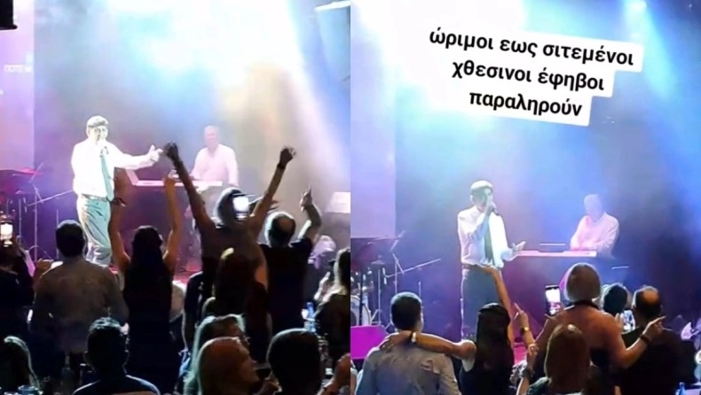 Η γενιά των 80s διασκέδασε με τον Ρακιντζή κ έγιναν viral (ΒΙΝΤΕΟ)