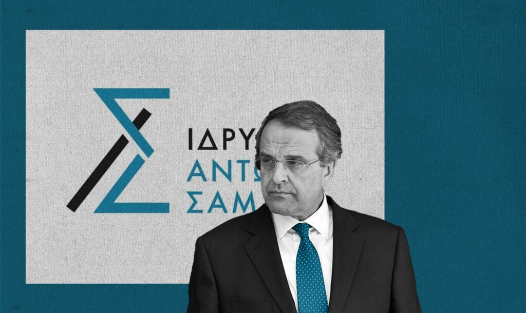 Αντώνης Σαμαράς: Προφανώς η διαγραφή μου από τη ΝΔ ήταν προαποφασισμένη