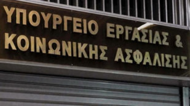 Ο «χάρτης» των πληρωμών από e-ΕΦΚΑ και ΔΥΠΑ έως την 1η Δεκεμβρίου