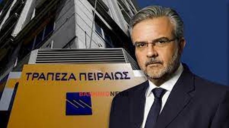 Πειραιώς: Σε αποκλειστικές συζητήσεις για το 70% της Εθνικής Ασφαλιστικής, έναντι 469 εκατ. ευρώ