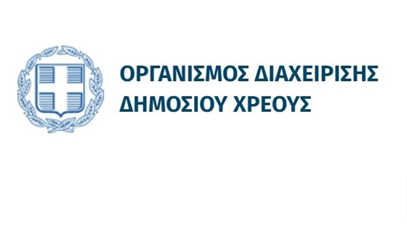 Ο ΟΔΔΗΧ κέρδισε το βραβείο «Best Sovereign Risk Manager of the Year»