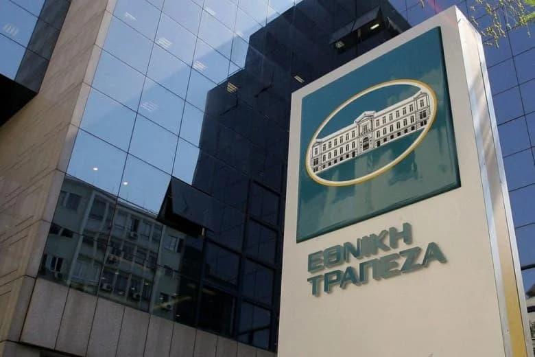 Reuters: Το ΤΧΣ ετοιμάζεται να πουλήσει το 20% της Εθνικής Τράπεζας