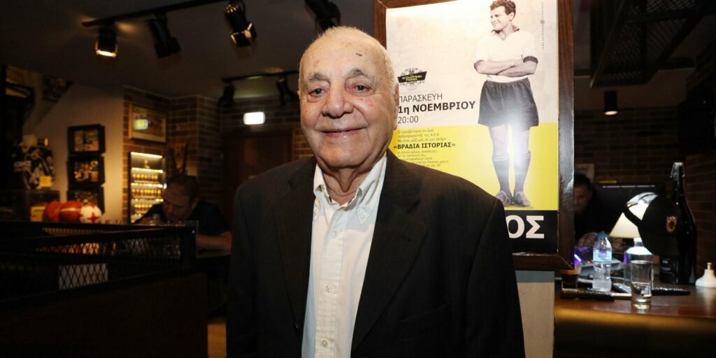 Πένθος στο ελληνικό ποδόσφαιρο - Πέθανε ο γηραιότερος παίκτης της ΑΕΚ