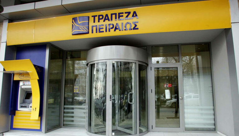 Τράπεζα Πειραιώς: Διέθεσε μετοχές αξίας 4,26 εκ σε 137 δικαιούχους