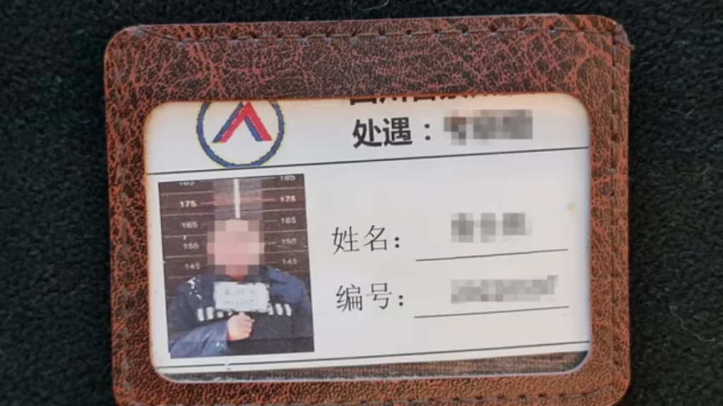 231202193134_vretania