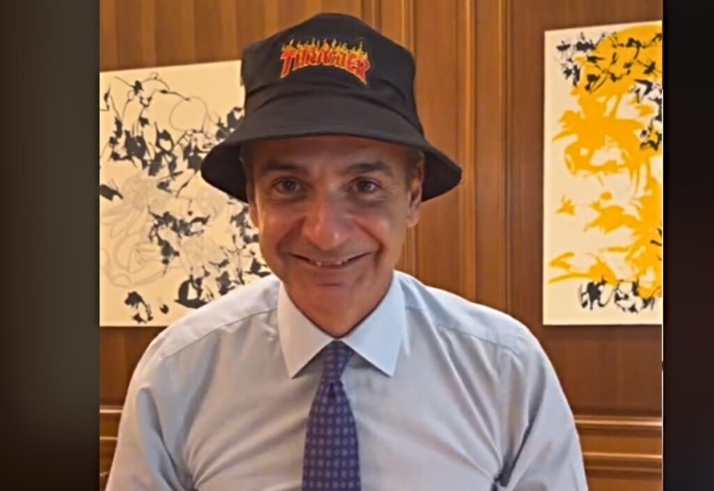 231203110333_mitsotakis-