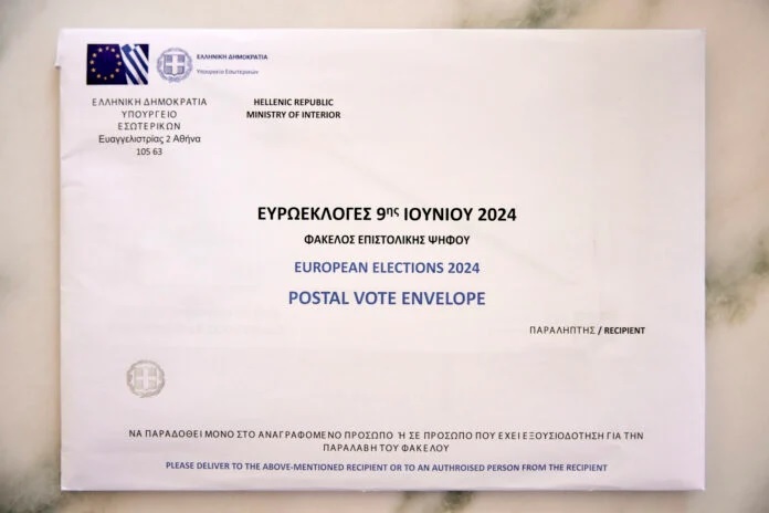 Επιστολική Ψήφος:14 Ερωτήσεις & Απαντήσειςαπό το Υπουργείο Εσωτερικών