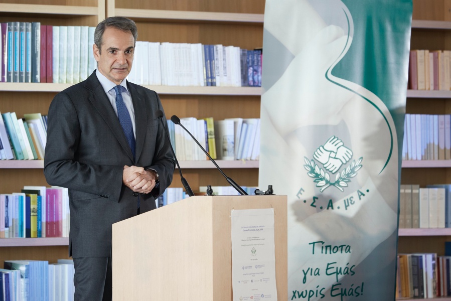 Μητσοτάκης: Κεντρική υποχρέωση της πολιτείας οι πολιτικές για ΑμεΑ - Στόχος μια καλύτερη ζωή για όλους με όλους