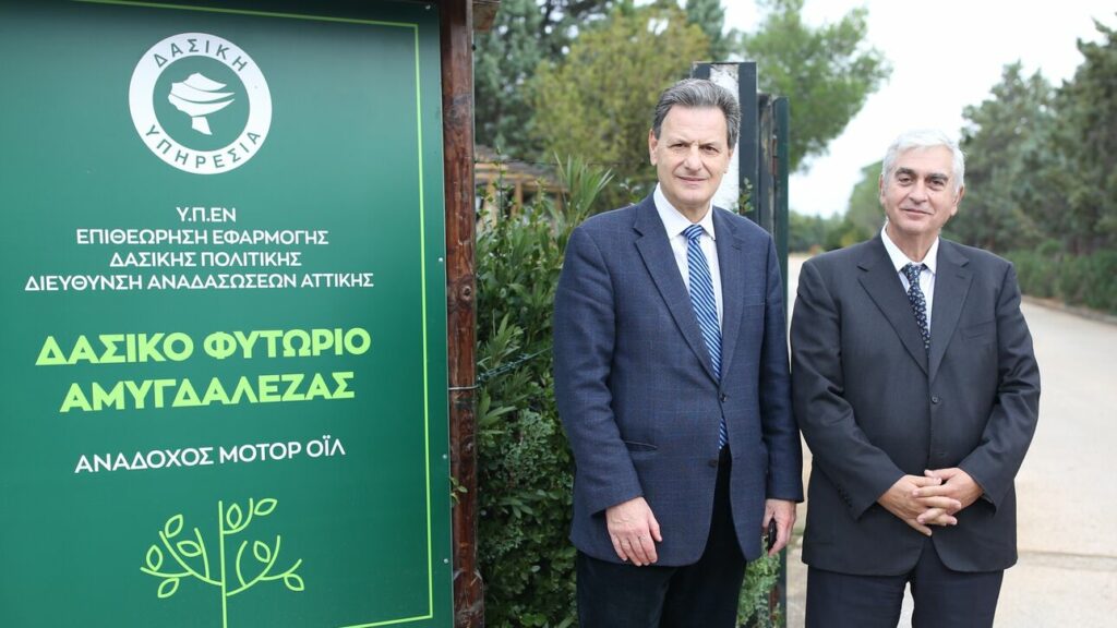 Motor Oil: Σε πολύ καλό δρόμο η συνεργασία με το ΥΠΕΝ για το Φυτώριο Αμυγδαλέζας