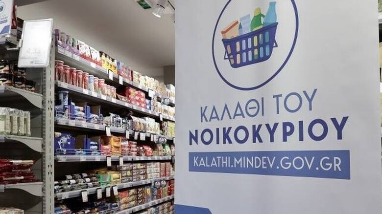 Για έξι μήνες θα παραταθεί το «Καλάθι του νοικοκυριού»
